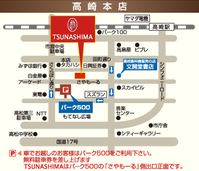 高崎本店地図